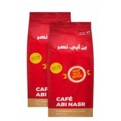 Cafe Abi Nasr Lebanese Ground Coffee with Cardamom (Special Offer)