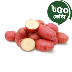 Potatoes Red Pakistan