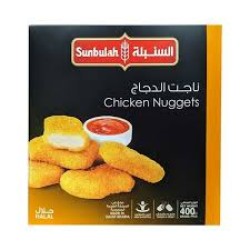 Sunbulah Frozen Chicken Nuggets - pork free  preservatives free