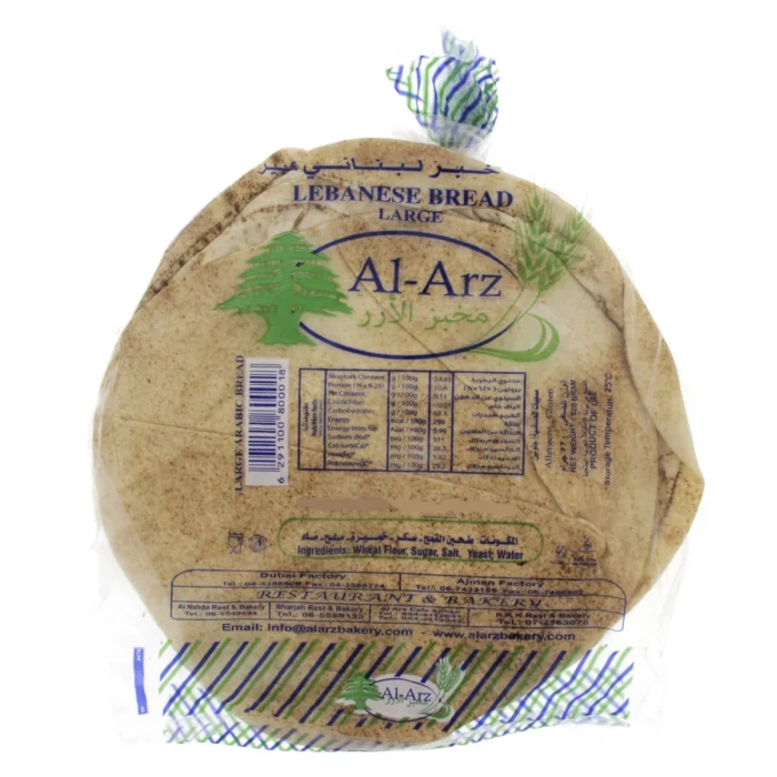 Yaumi Small white Lebanese Bread (6 Pieces) B2b SuperMarket